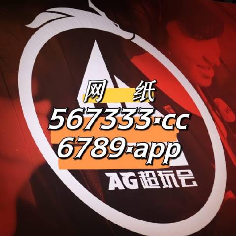 刘伯温四不像图一肖