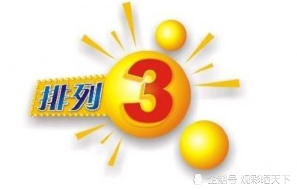 新澳门一码一肖一特一中与凤凰体育彩票，探索彩票文化的魅力，新澳门一码一肖一特与凤凰体育彩票，探寻彩票文化的独特魅力