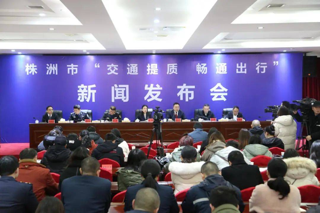 株洲市最新新闻消息综述，株洲市最新新闻消息综述，全面解读时事动态