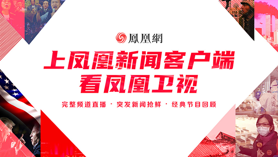 凤凰新闻官网登录入口，探索新闻资讯的海洋，凤凰新闻官网登录入口，新闻资讯海洋的探索之旅