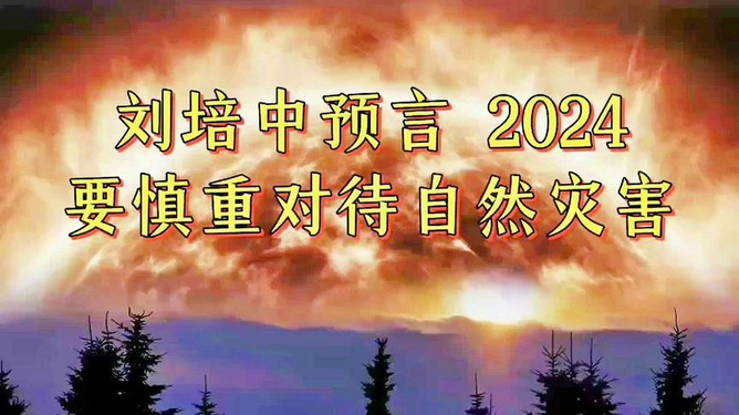 未来之门
