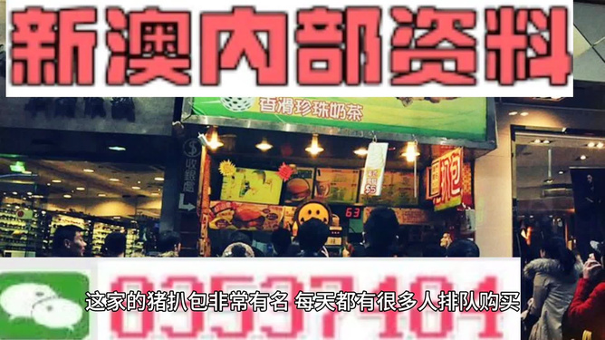 新澳资料大全正版资料
