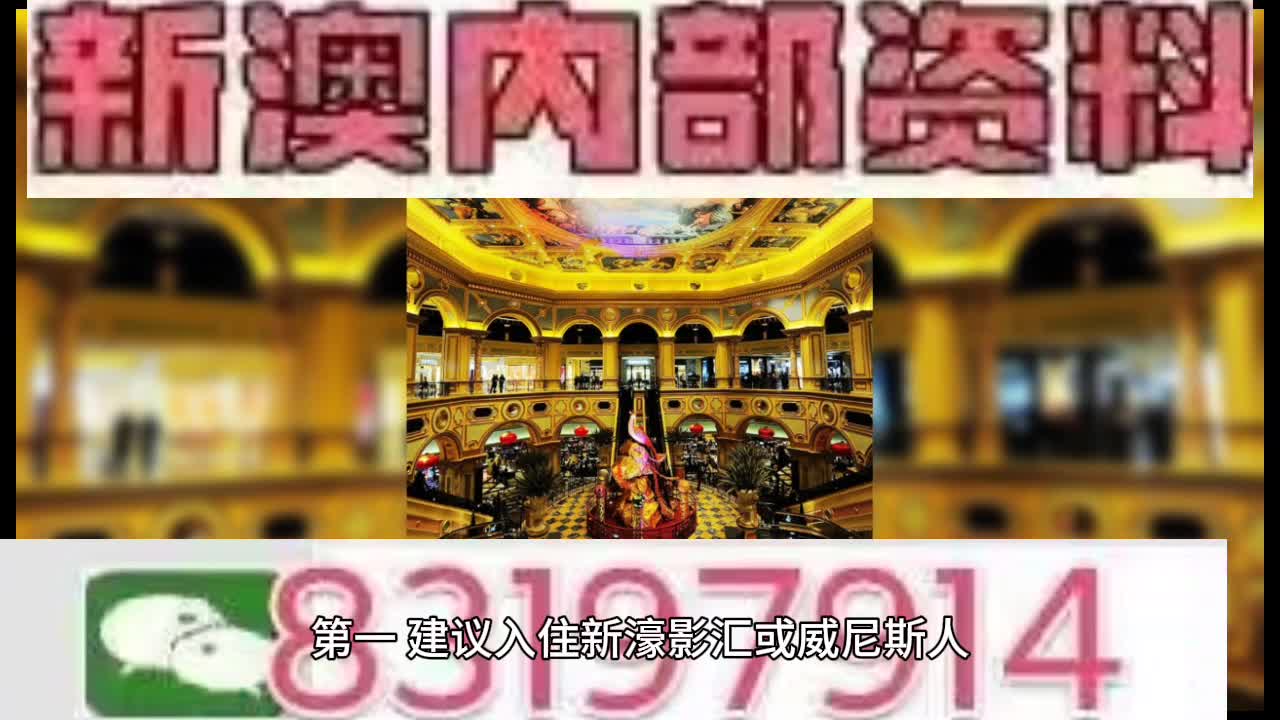 澳门最快现场开奖直播在线观看，体验真实刺激的博彩世界，澳门现场开奖直播，真实刺激的博彩体验在线观看