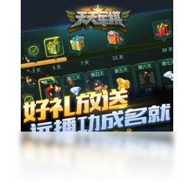 腾讯天天军棋四国版安卓版，游戏魅力与体验，腾讯天天军棋四国版安卓版，游戏魅力与独特体验