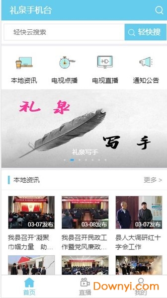 澳门 第74页