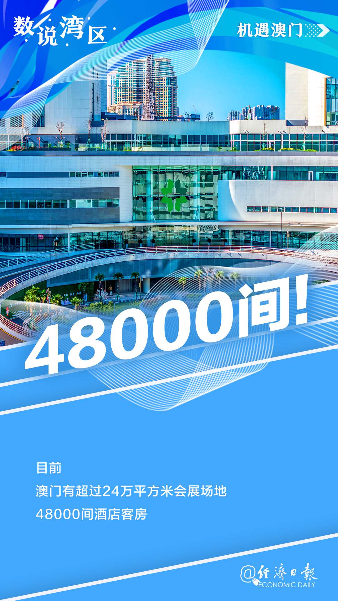 精准解读与深度探索