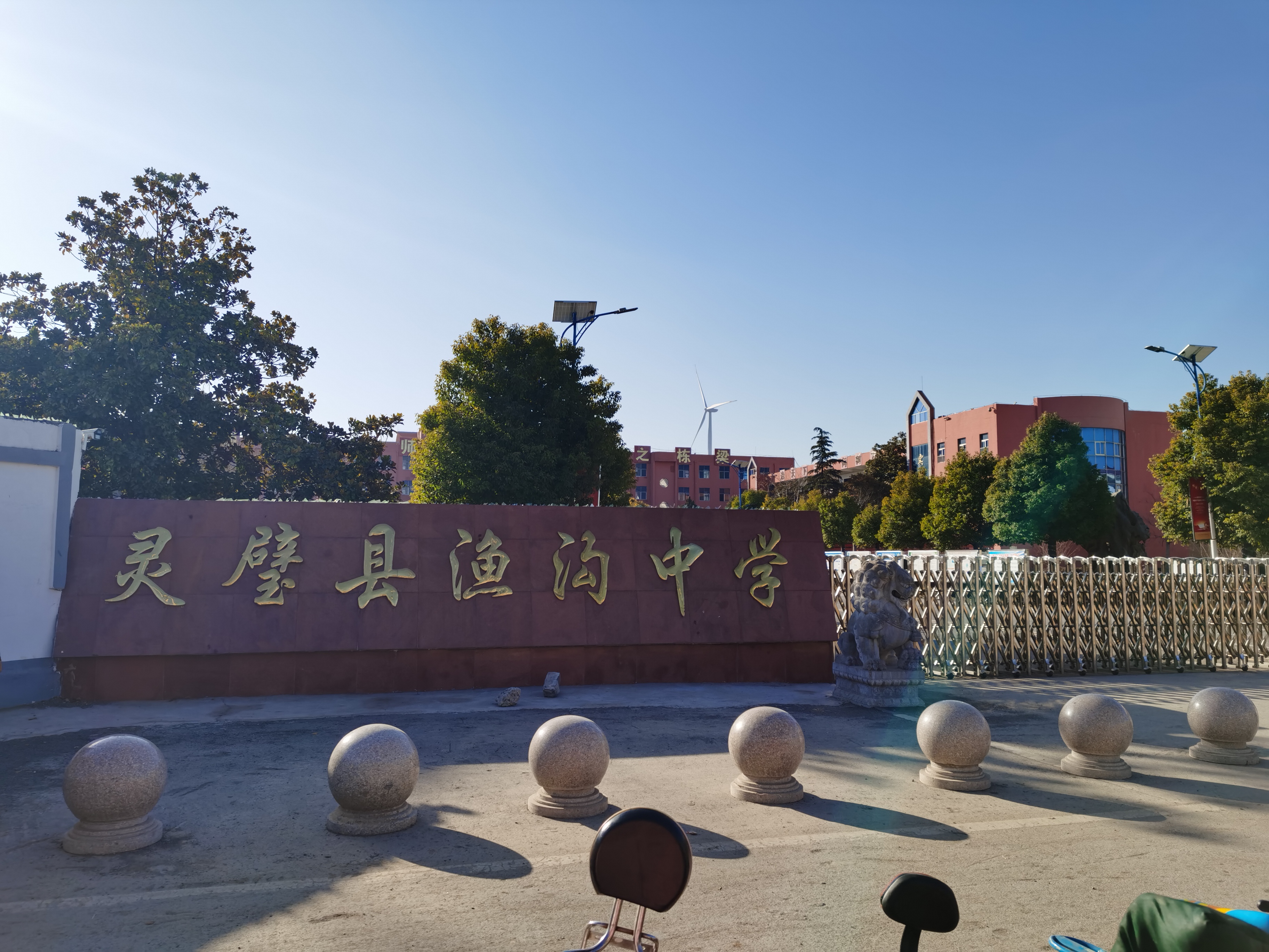 天涯论坛热议，渔沟中学与安徽灵壁吴家的故事，天涯论坛热议，渔沟中学与安徽灵壁吴家的纠葛故事