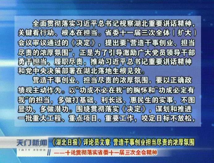 最近新闻大事件摘抄——聚焦六月风云，2022年时事回顾，六月风云聚焦，2022年时事的回顾与梳理