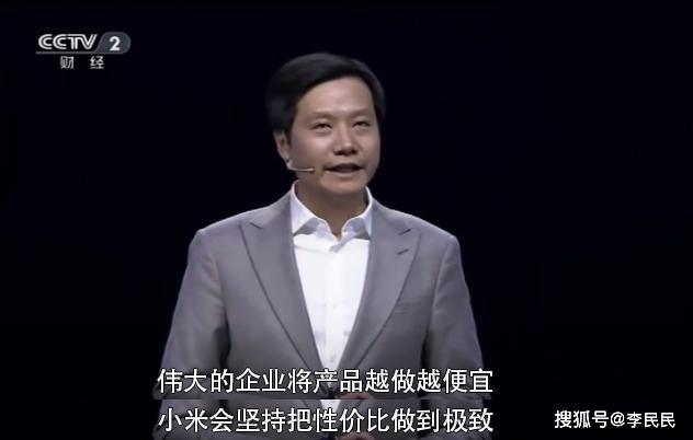 雷军阅兵方阵，展现中国力量与智慧，雷军阅兵方阵展现中国力量与智慧风采