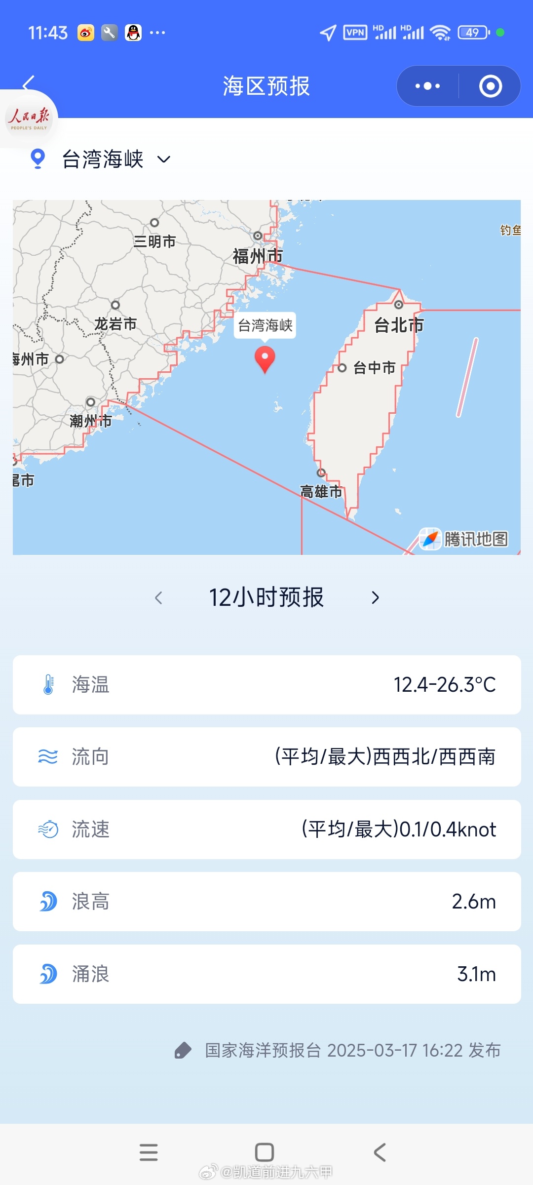 推荐 第73页