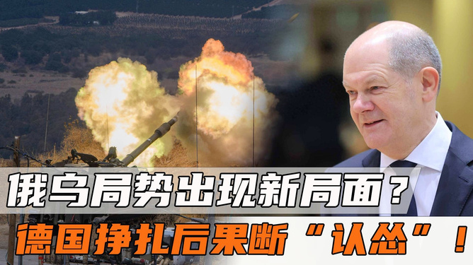 地缘政治博弈