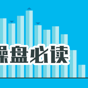 今日财经最新消息与新闻综述，今日财经要闻综述，最新消息一览无余
