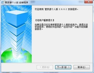 探索正版管家婆软件的魅力与价值，正版管家婆软件的魅力与价值探索