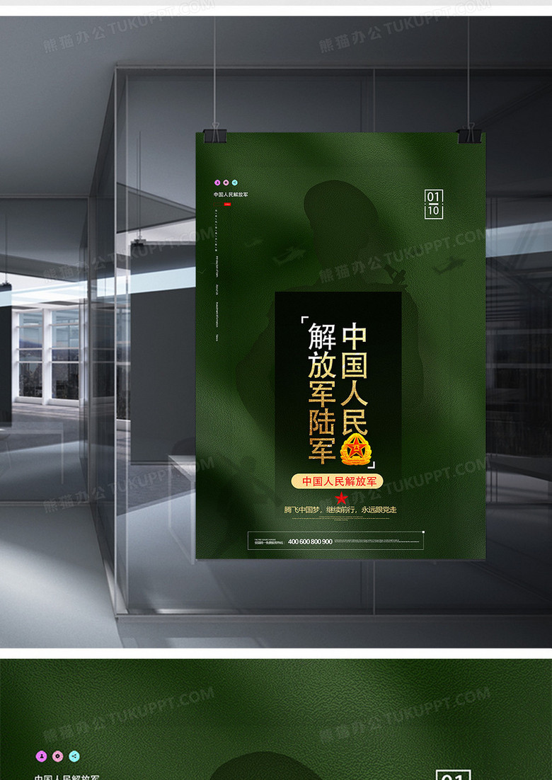 中国陆军宣传片免费下载，荣耀与责任，中国陆军宣传片，荣耀与责任的见证（免费下载）
