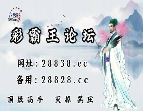 刘伯温四肖中特精选一肖——探寻神秘预测背后的故事，刘伯温四肖中特精选揭秘，探寻神秘预测背后的传奇故事