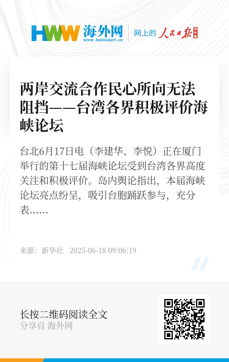 谈两岸心得体会，两岸交流心得体会分享