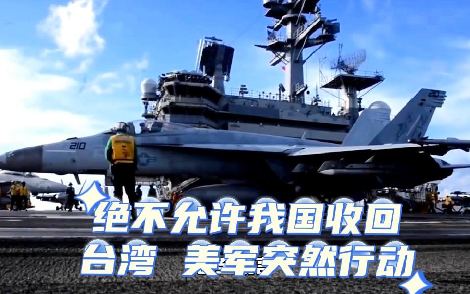 中华网一台海动态，海峡两岸的最新态势与未来发展，海峡两岸最新态势及未来发展解析，中华网一台海动态报道