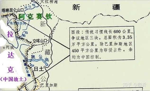 阿克赛钦地区的独特魅力与重要性，阿克赛钦地区的独特魅力及其重要性解析