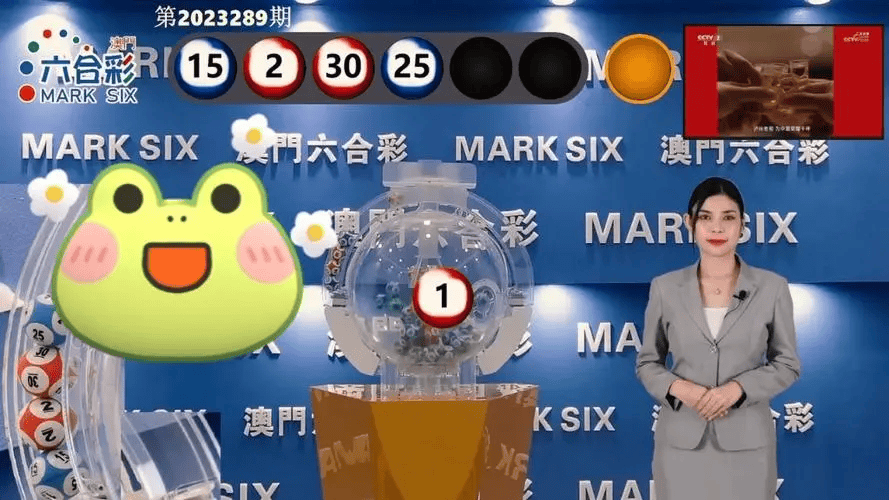 澳门六会彩开奖结果及其背后的故事，澳门六会彩开奖结果揭秘，背后的故事引人深思