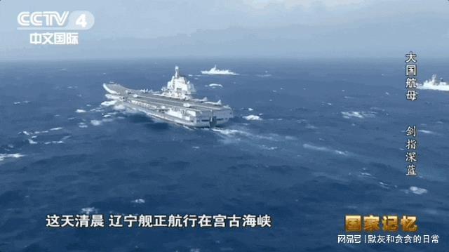 中国海军辽宁舰舰长崔永刚的老家，中国海军辽宁舰舰长崔永刚的老家，乡情与荣耀的交汇点