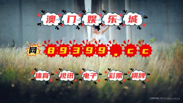 澳门最快的开奖现场——KJ49的魅力与激情，澳门KJ49开奖现场，速度与激情的魅力