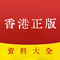 香港六合资料大全查，深度解析与实用指南，香港六合资料大全深度解析与实用指南