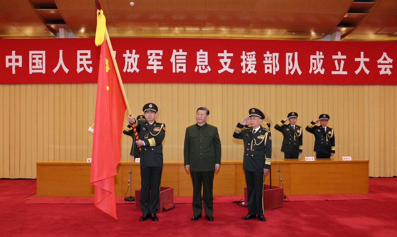 解放军信息支援部队的成立，新时代的数字化力量之源，解放军信息支援部队成立，数字化力量之源的新时代篇章