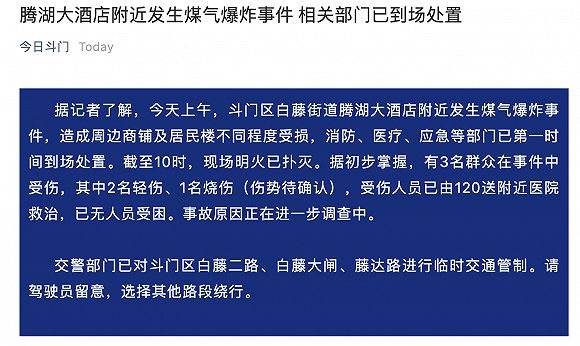 珠海今天发生的重大新闻，新科技引领城市新篇章，珠海新科技引领城市新篇章，今日重大新闻发布