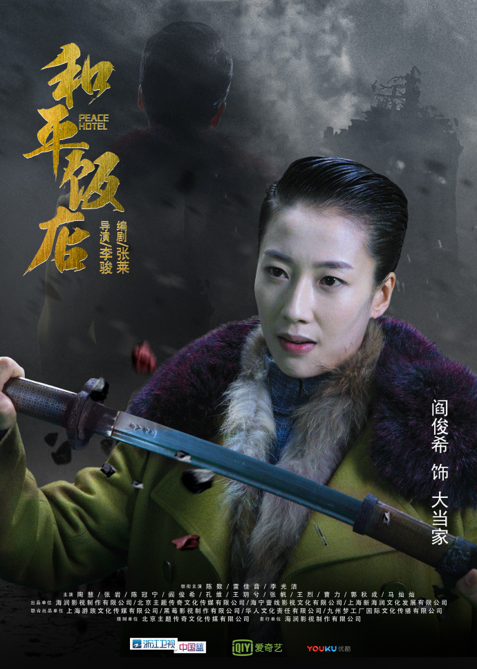 和平是什么电视剧，深度解读与启示，和平电视剧深度解读，探寻启示与真谛