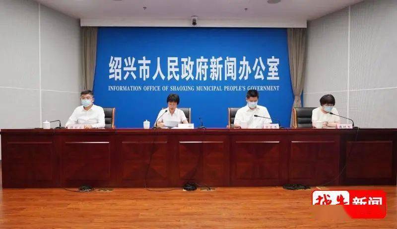 绍兴最新新闻消息概览，绍兴最新新闻概览