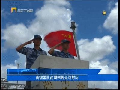 朔州舰正式入列，中国海军力量的崭新篇章，中国海军新篇章，朔州舰正式入列，彰显海上强国力量