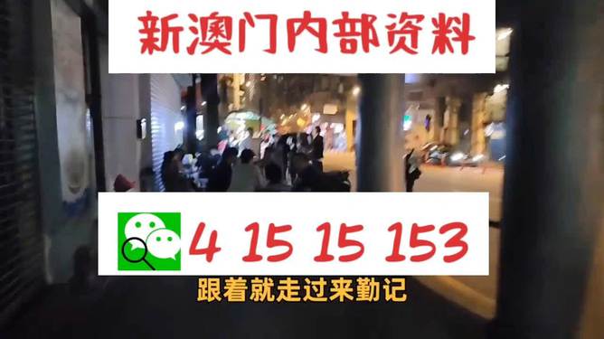 澳门三肖三码精准预测之小马哥传奇，澳门三肖三码精准预测，小马哥传奇揭秘