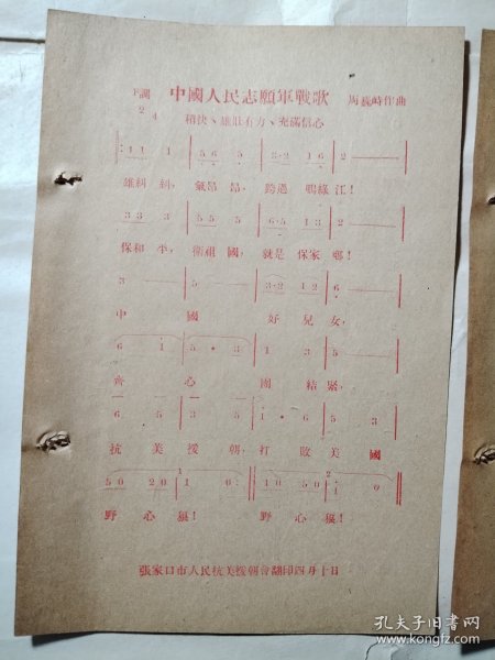 推荐 第65页