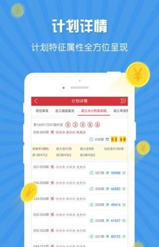 探索未来，2025新澳正版免费资料大全，探索未来，2025新澳正版免费资料大全全解析