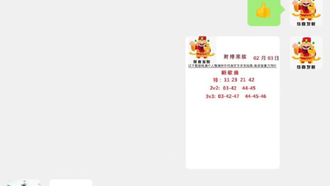 澳门六开彩 9月1号开奖结果，揭秘幸运之夜的神秘面纱，澳门六开彩9月1日开奖结果揭晓，幸运之夜的神秘面纱揭秘