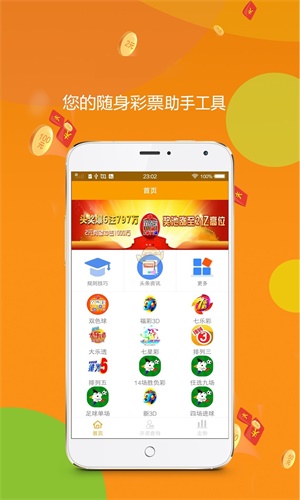 王中王网站一肖中特，揭秘精准预测的秘密，揭秘王中王网站精准预测一肖中特的秘密