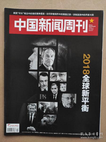 财经 第51页