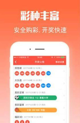 策略与智慧