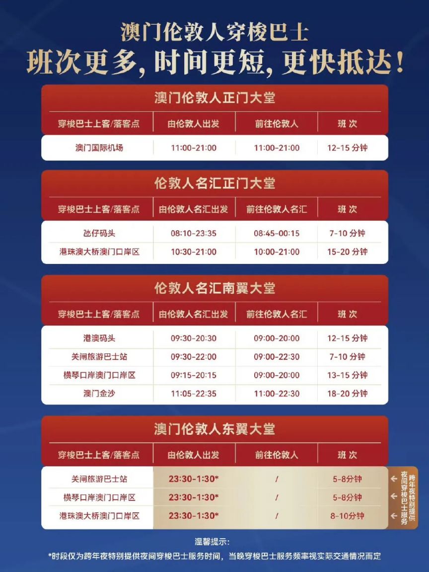 文化与娱乐盛宴（或娱乐文化盛宴）