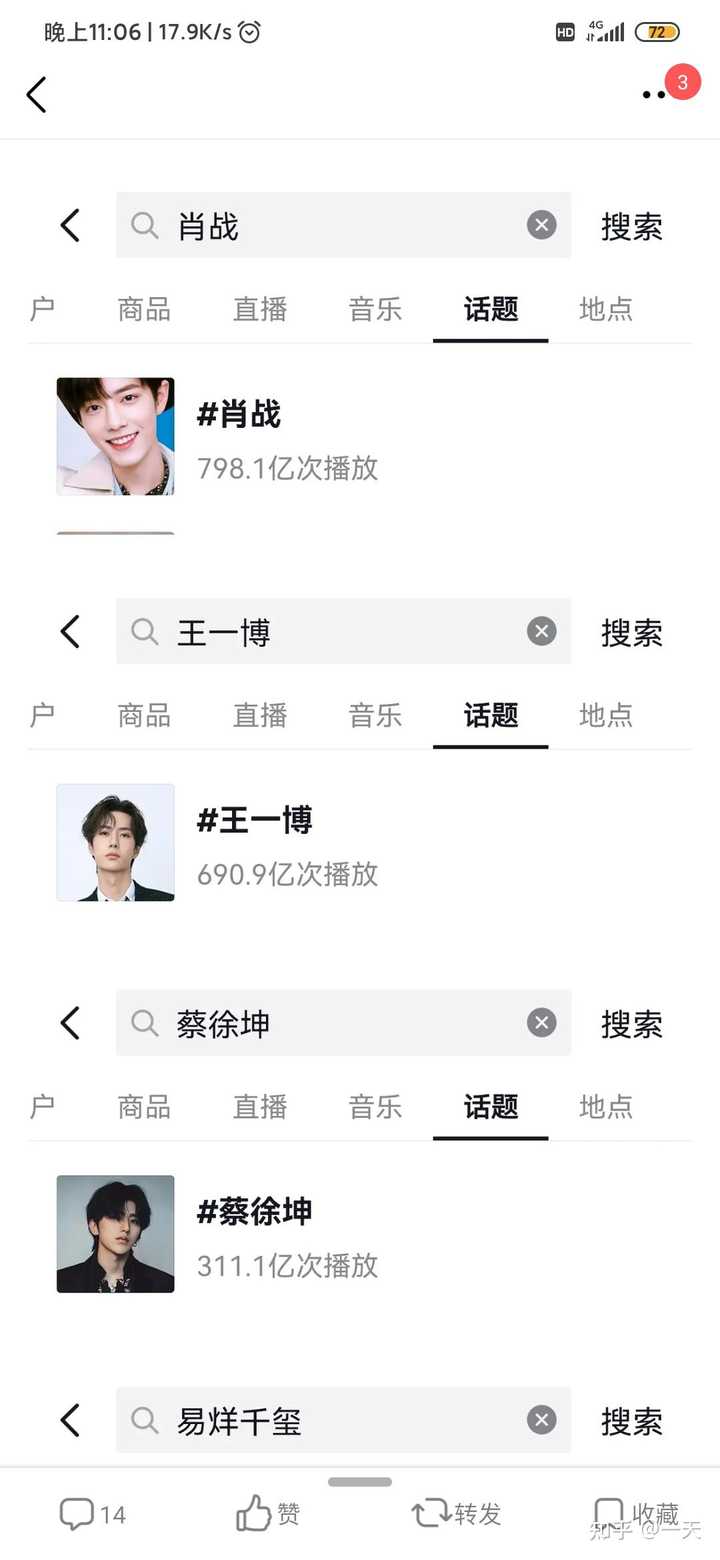 王中王一肖资料