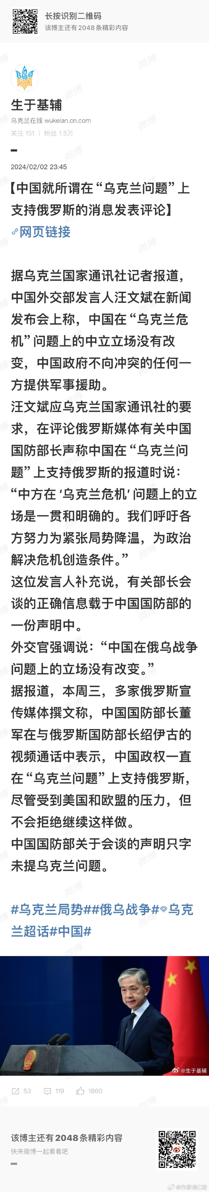 中国的局势最新消息，动态与发展，中国局势最新动态与发展概况