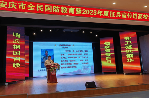 安徽省征兵政策2023深度解读，安徽省2023征兵政策深度解读与解析