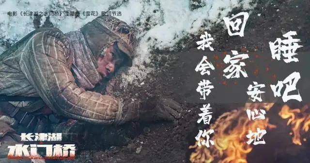 纪念中国人民志愿军，英勇无畏，永垂不朽，纪念中国人民志愿军，英勇无畏，精神永垂不朽