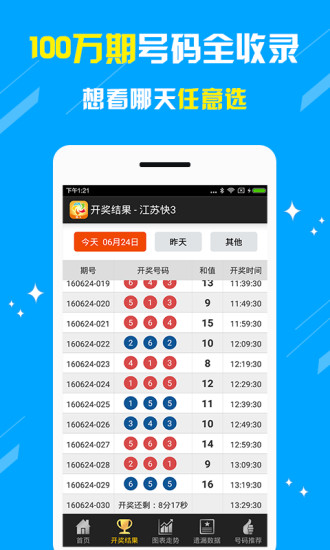 澳门王中王一肖三码中特，探索神秘与魅力的无限循环，澳门王中王探索神秘魅力，一肖三码中特无限循环之旅