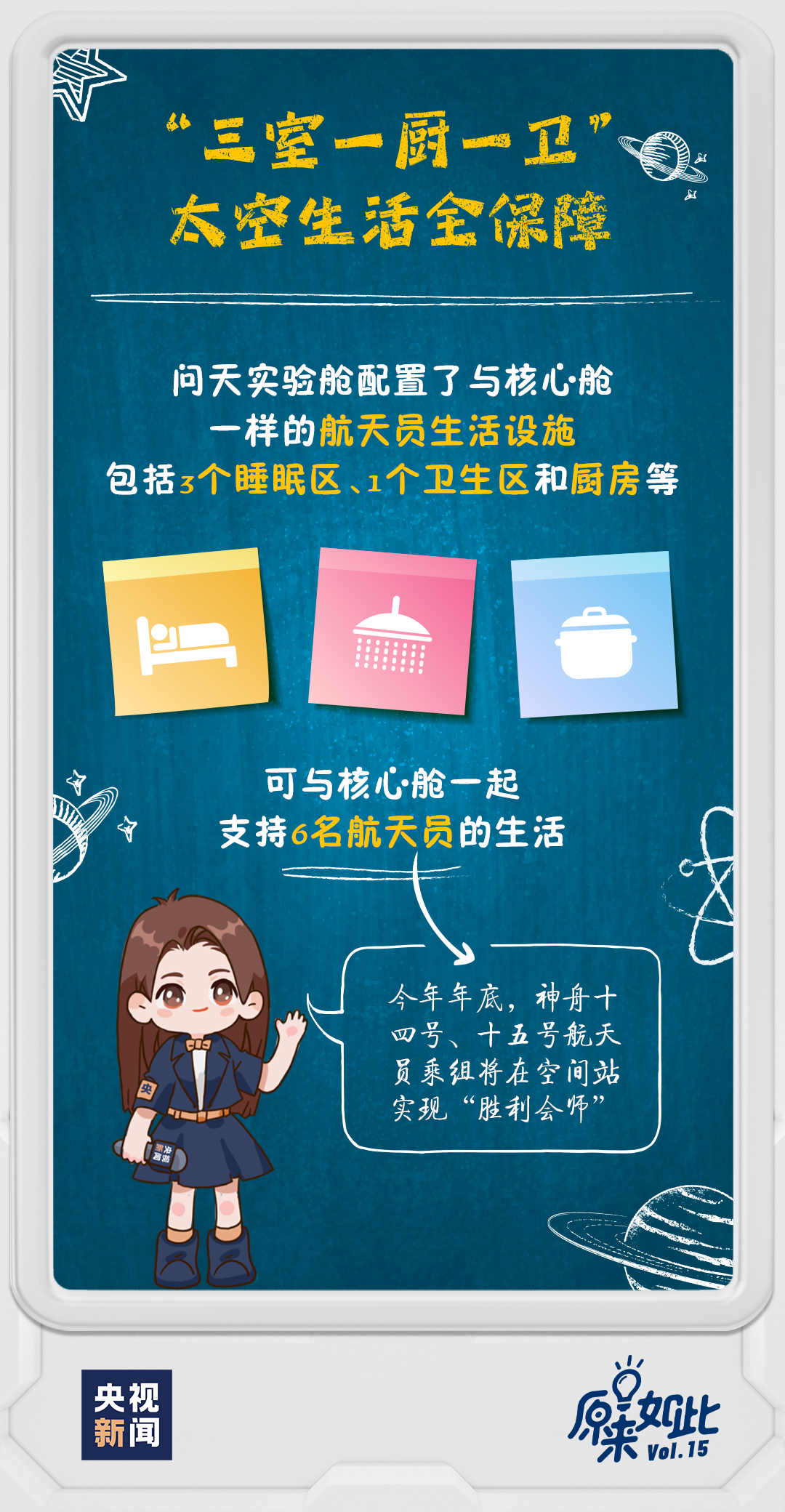 管家婆三肖三期必出一期MBA，揭秘与探索，揭秘管家婆三肖三期必出一期MBA的神秘面纱