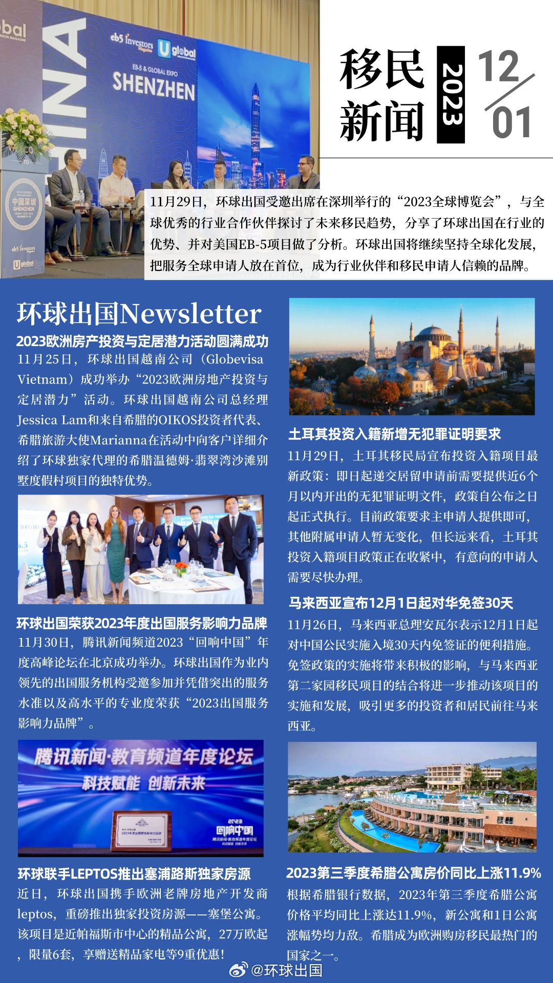 推荐 第56页