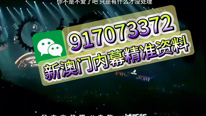 王中王073期看一肖——揭秘彩票背后的秘密，揭秘彩票背后的秘密，王中王073期独家解析一肖预测技巧