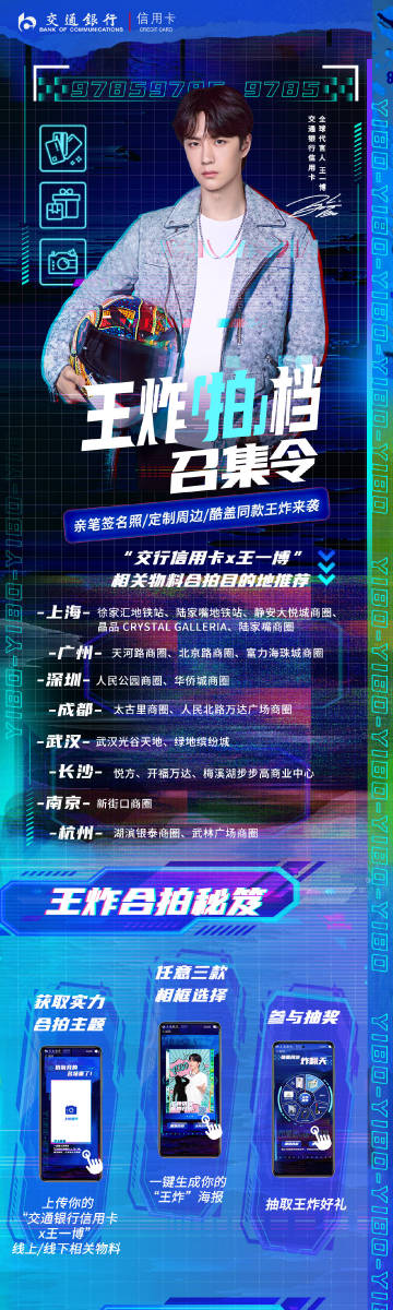 探索数字背后的秘密，王中王一肖中特与数字世界的新篇章，数字背后的秘密，王中王一肖引领数字世界新篇章的探索