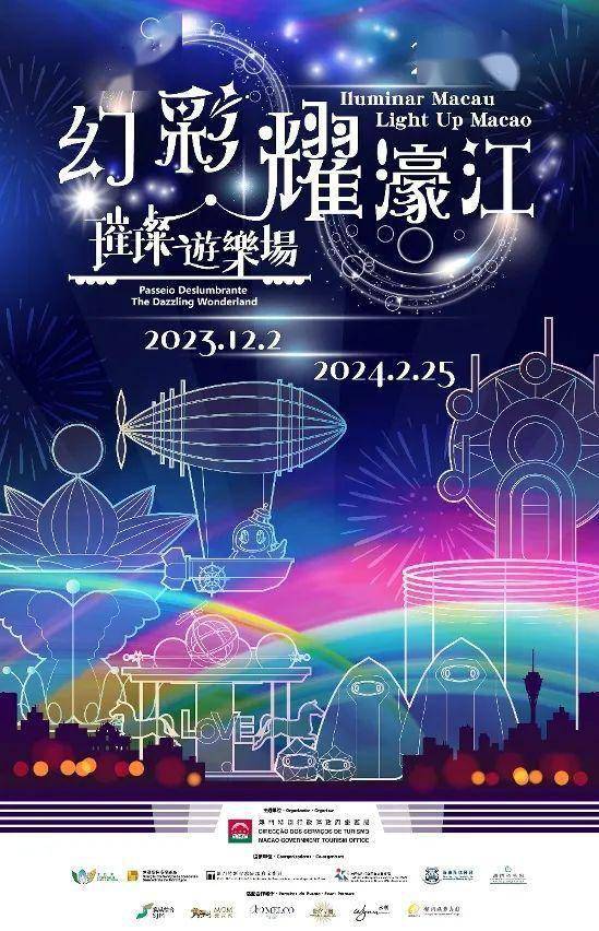 澳门六开奖结果查询