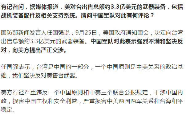 中国应与亚洲国家签署协议，不允许美国驻军的重要性及其影响，中国应推动亚洲国家签署协议，禁止美国驻军的重要性及其影响分析